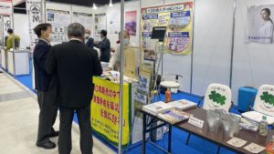 17th 異業種交流展示会 ナゴヤメッセ2022に出展しました