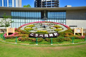 認知症にやさしいまち「神戸モデル」