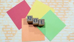 重要なのは生活の質