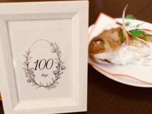 長寿時代の理想の生き方・老い方