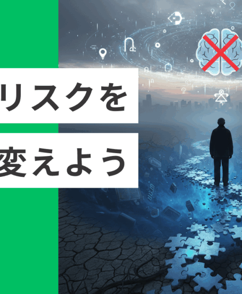 認知症リスクは日々の「選択」で変えられる！〜12の修正可能な要因と社会格差の真実〜